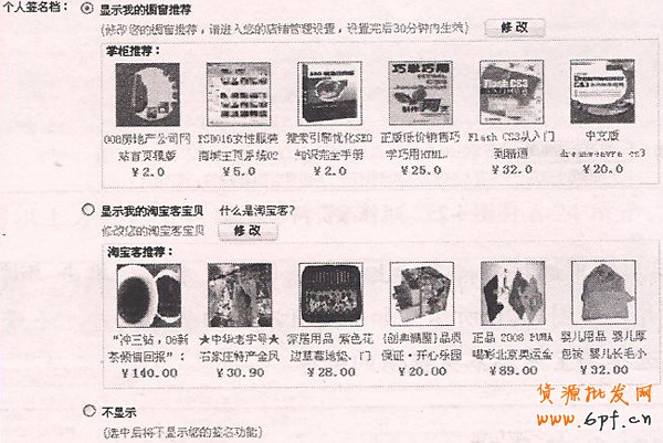 社區(qū)宣傳步驟3