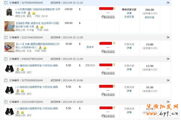 緣起緣落網(wǎng)店情 當你遇到她...