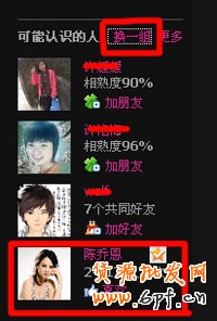 免費引爆流量 不賣商品也能賺錢