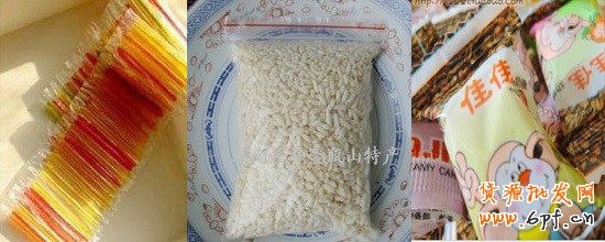 淘寶開店教程之六一店家回憶零食3