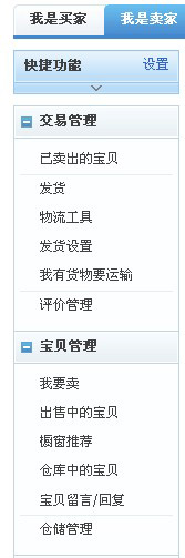 免費(fèi)網(wǎng)店推廣1