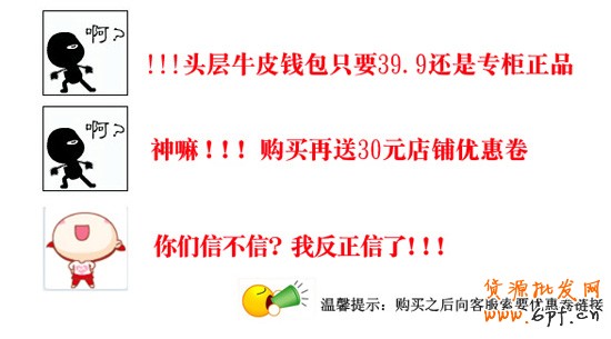 淘寶店長參團(tuán)圖片