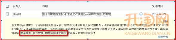 女裝實(shí)拍保護(hù)