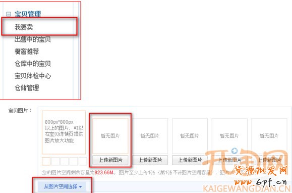 女裝實(shí)拍保護(hù)