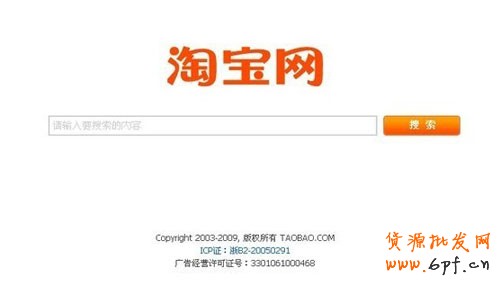 淘寶賣家成功的10個(gè)關(guān)鍵點(diǎn)