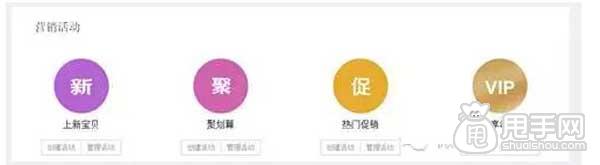 無(wú)線運(yùn)營(yíng)中心之互動(dòng)營(yíng)銷與會(huì)員營(yíng)銷