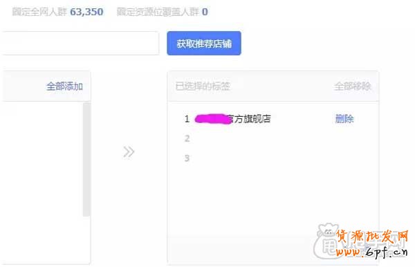 哪種鉆展定向適合你？ 5