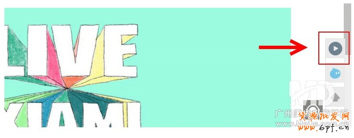 旺鋪背景音樂(lè)怎么添加？