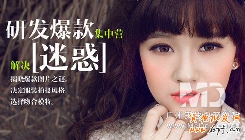 怎樣打造爆款寶貝的圖片？