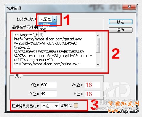 淘寶天貓店鋪怎么裝修客服中心？