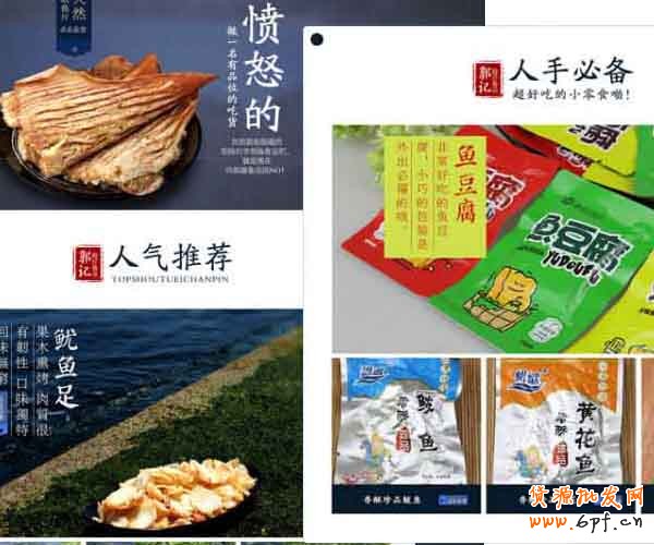 小而美店鋪裝修 小而美店鋪裝修