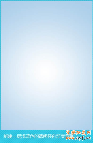 美工教程，淘寶透明瓶子摳圖修圖實例