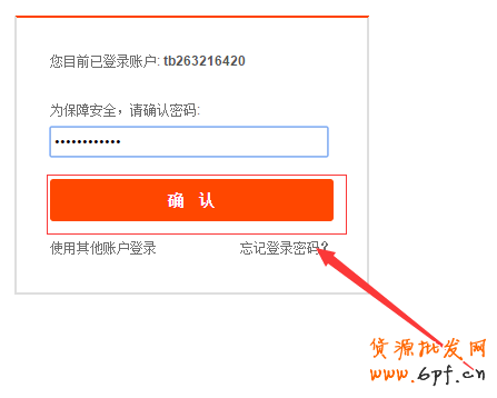 淘寶搭配套餐如何設(shè)置？搭配套餐使用教程