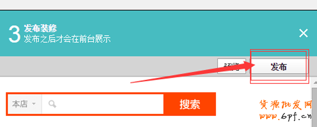 淘寶紅包設置教程，手把手教你設置淘寶紅包！
