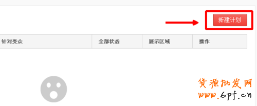 什么是心選？淘寶心選是如何設(shè)置的？