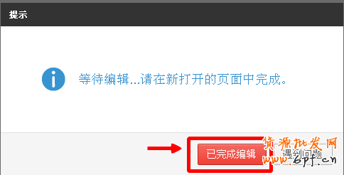什么是心選？淘寶心選是如何設(shè)置的？