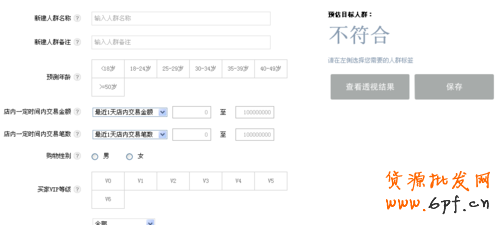 什么是心選？淘寶心選是如何設(shè)置的？