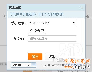如何設(shè)置好評返現(xiàn)