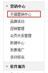 怎么設(shè)置手機(jī)專(zhuān)享價(jià)