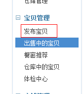 淘寶寶貝標(biāo)題限制字?jǐn)?shù)