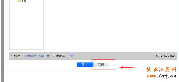 淘寶店鋪優(yōu)惠券如何設(shè)置，優(yōu)惠券如何購買教程