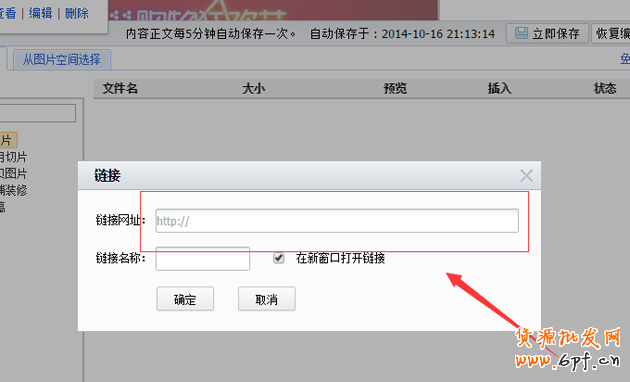 淘寶店鋪優(yōu)惠券如何設(shè)置，優(yōu)惠券如何購買教程