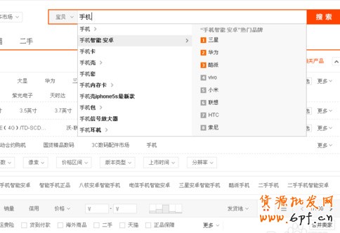 淘寶標題優(yōu)化技巧