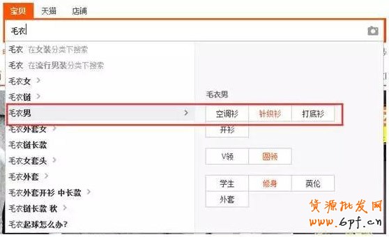 寶貝標(biāo)題優(yōu)化