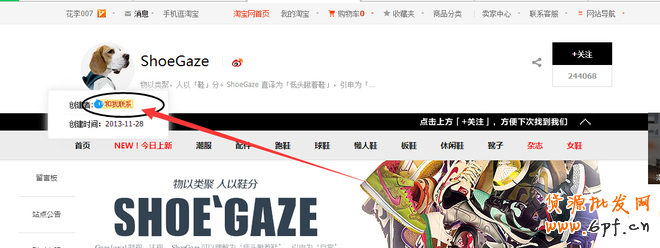 沒(méi)上雙11會(huì)場(chǎng)怎么啦？還有你沒(méi)有玩過(guò)的流量！