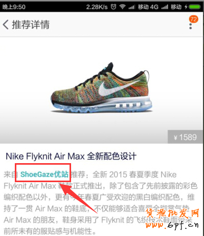 沒(méi)上雙11會(huì)場(chǎng)怎么啦？還有你沒(méi)有玩過(guò)的流量！