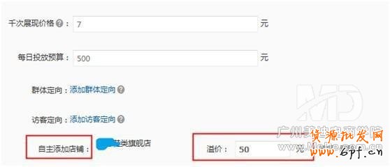 怎樣讓鉆展準(zhǔn)確引流
