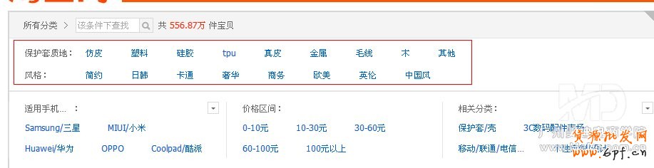 自然搜索流量怎么來(lái)？