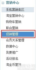淘寶培訓(xùn),滿就送