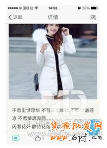 如何在不花錢的情況下打造免費(fèi)爆款？