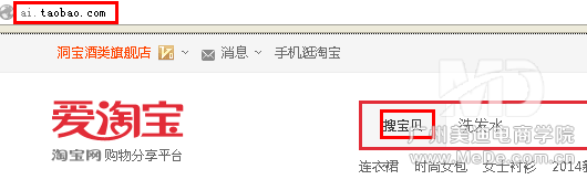 如何使用如意投引爆流量？