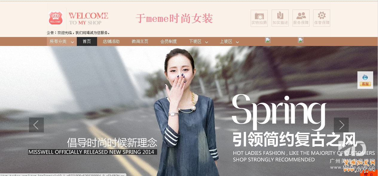 如何提高網(wǎng)店轉(zhuǎn)化率的數(shù)種因素