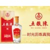 新品五糧液-五糧陳批發(fā)【河南】|長葛五糧液五糧陳