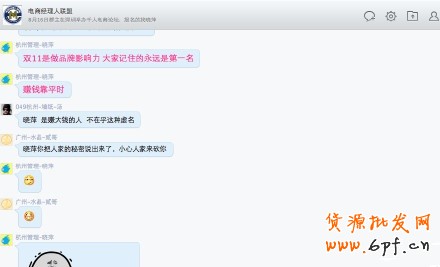 雙十一活動(dòng)做得是名聲