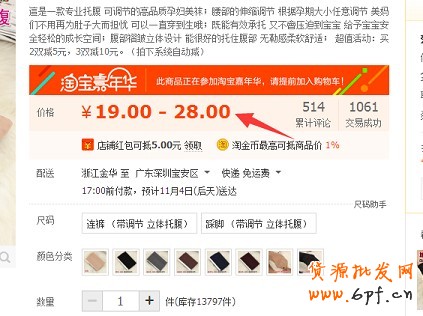 不刷單也有高轉(zhuǎn)化