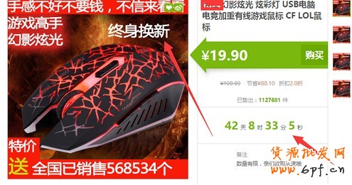 不刷單也有高轉(zhuǎn)化