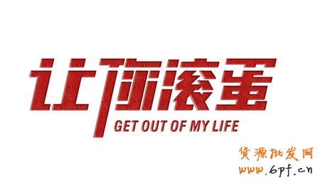 淘寶開店3步讓差評(píng)師滾粗