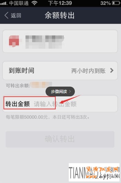 如何將手機(jī)支付寶的錢轉(zhuǎn)到銀行卡是呢?