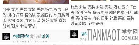 淘寶愛逛街中的商品內(nèi)容判定標(biāo)準(zhǔn)有哪些?