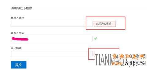 淘寶開放平臺(tái) 如何順利加入淘寶開放平臺(tái)?