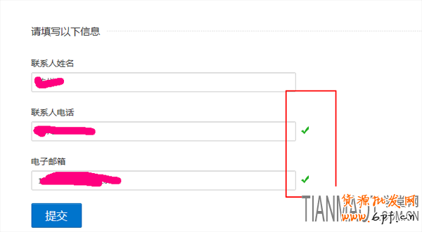 淘寶開放平臺(tái) 如何順利加入淘寶開放平臺(tái)?