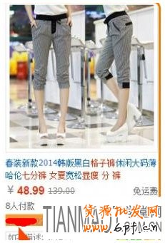 新手開淘寶店如何精準(zhǔn)選擇關(guān)鍵詞很重要