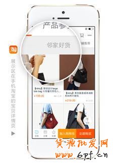 看過來！淘寶金牌賣家將新增特權(quán)