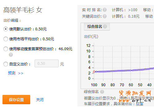 無線端直通車質(zhì)量分