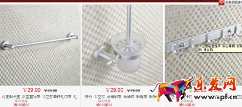 淘寶免費(fèi)試用實(shí)操真干指導(dǎo)