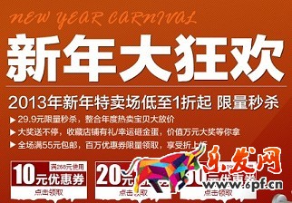淘寶免費(fèi)試用實(shí)操真干指導(dǎo)